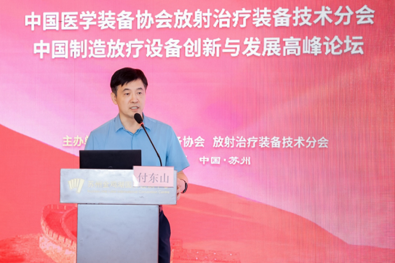 瑞爾醫(yī)療|提高放療精準(zhǔn)度，腫瘤醫(yī)治更有效