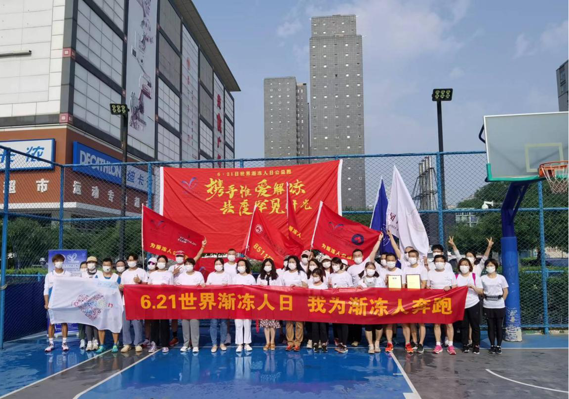 金科君創(chuàng) | 惟愛解凍，與愛同行