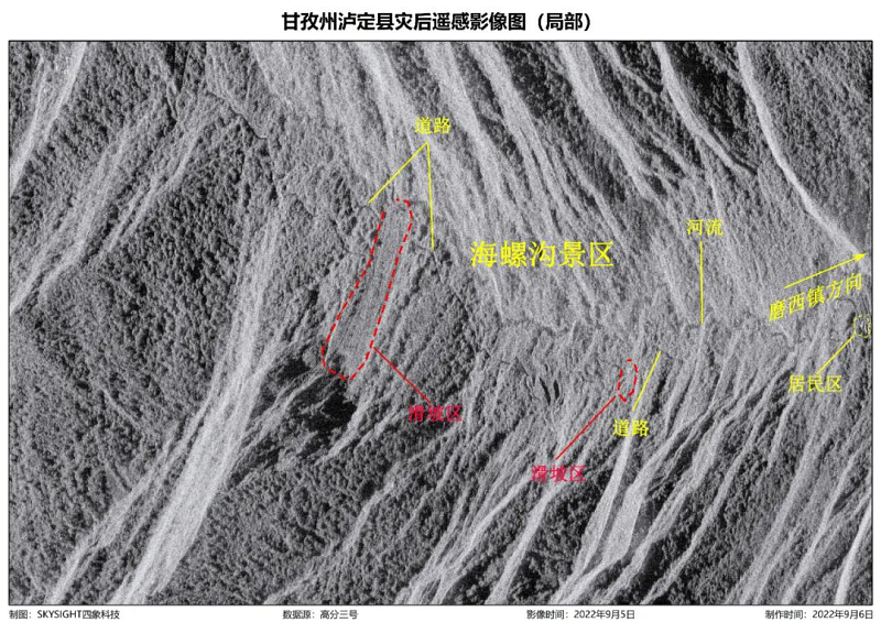 四象科技|遙感信息技術(shù)助力搶險救災