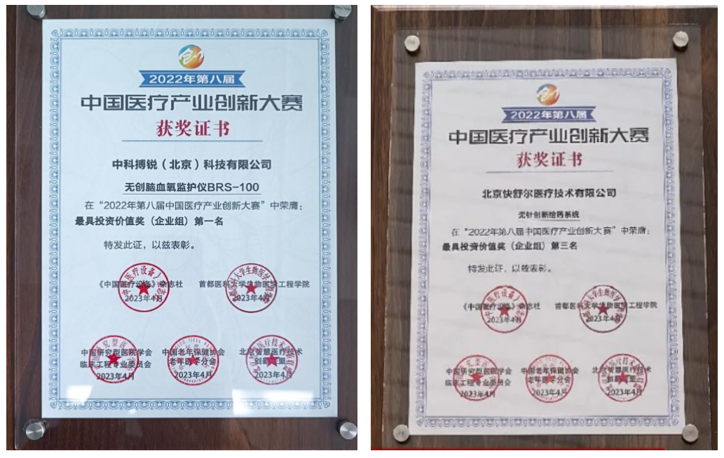全國(guó)首批10家增材制造優(yōu)質(zhì)供應(yīng)商名單公布，3家君創(chuàng)Family企業(yè)入選