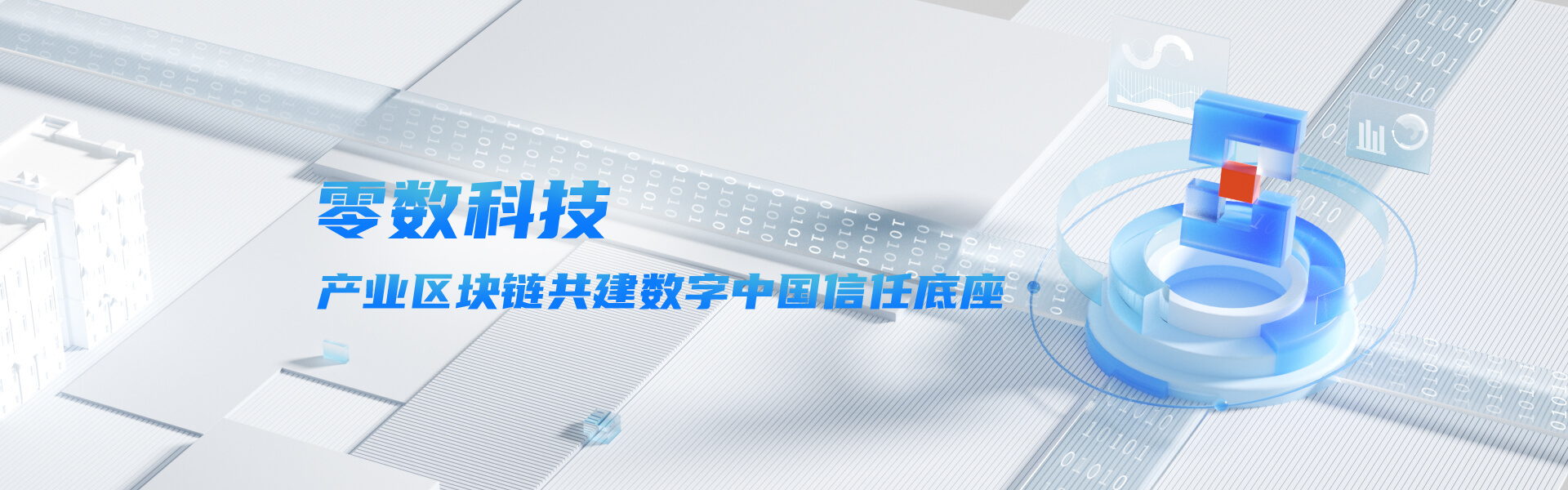 君創(chuàng)portfolio|“明日之星”載譽(yù)前行，助力數(shù)字經(jīng)濟(jì)發(fā)展